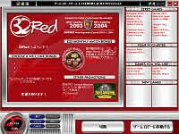32گ�޶��ɂŗV��